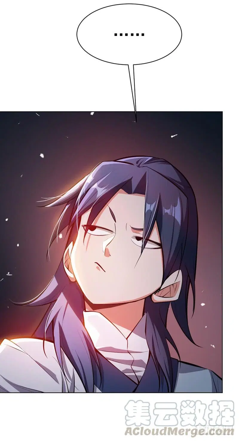 Wu Ni ตอนที่ 22 — page 44 of 50