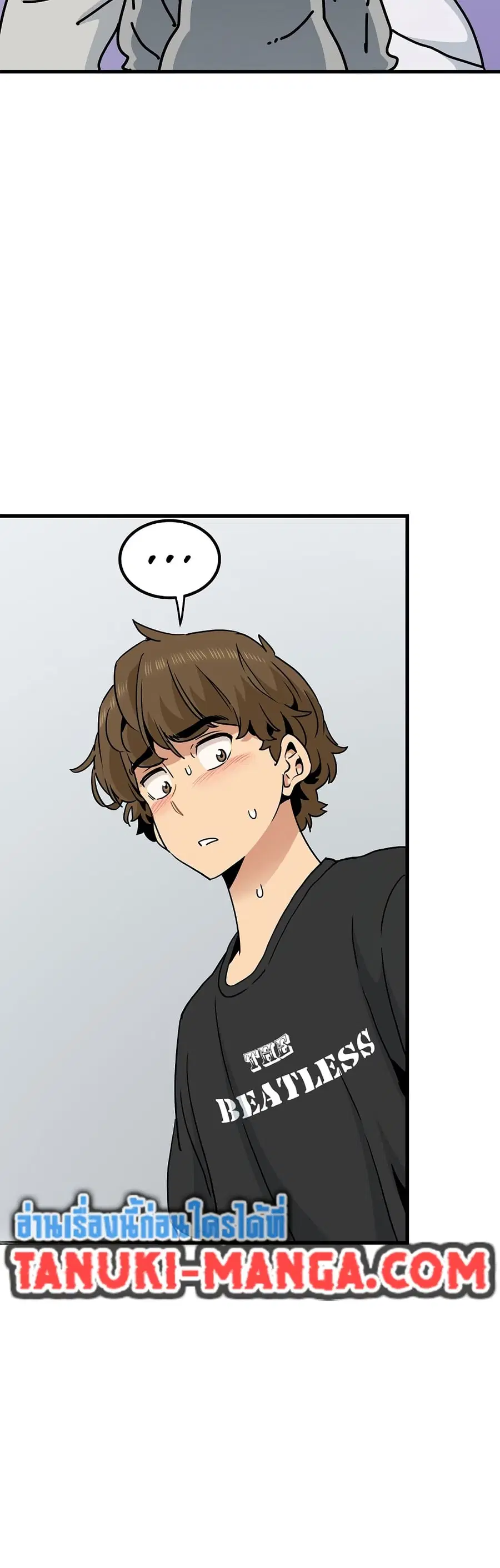 The Turning Point ตอนที่ 60 — page 15 of 60