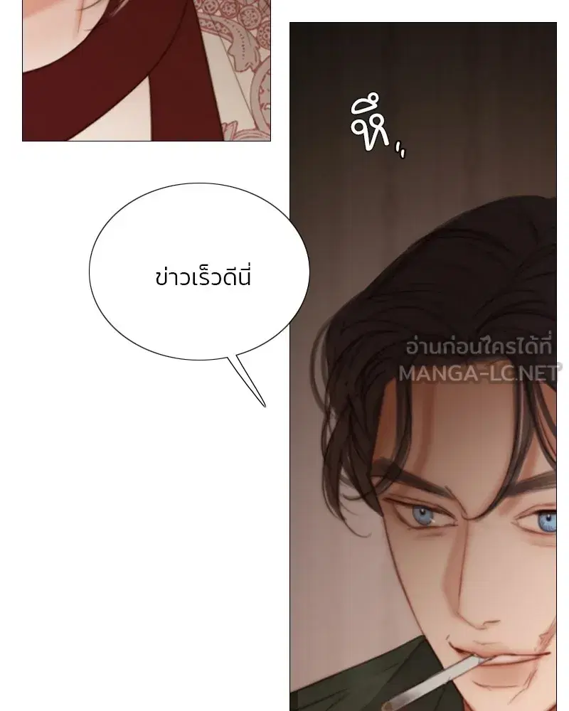 Serena ตอนที่ 94 — page 51 of 108