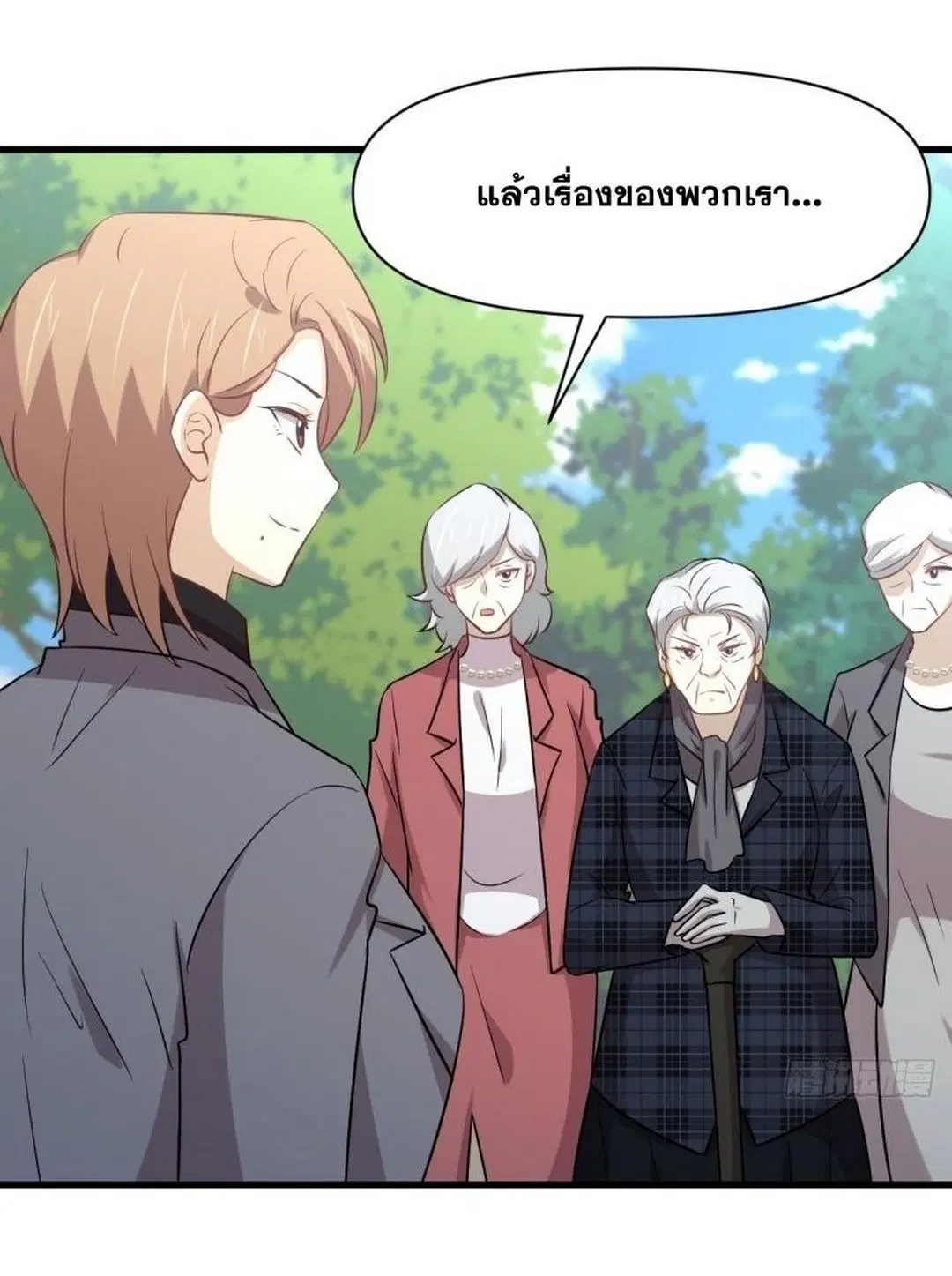 Immortal Swordsman in the Reverse World ตอนที่ 251 — page 19 of 54