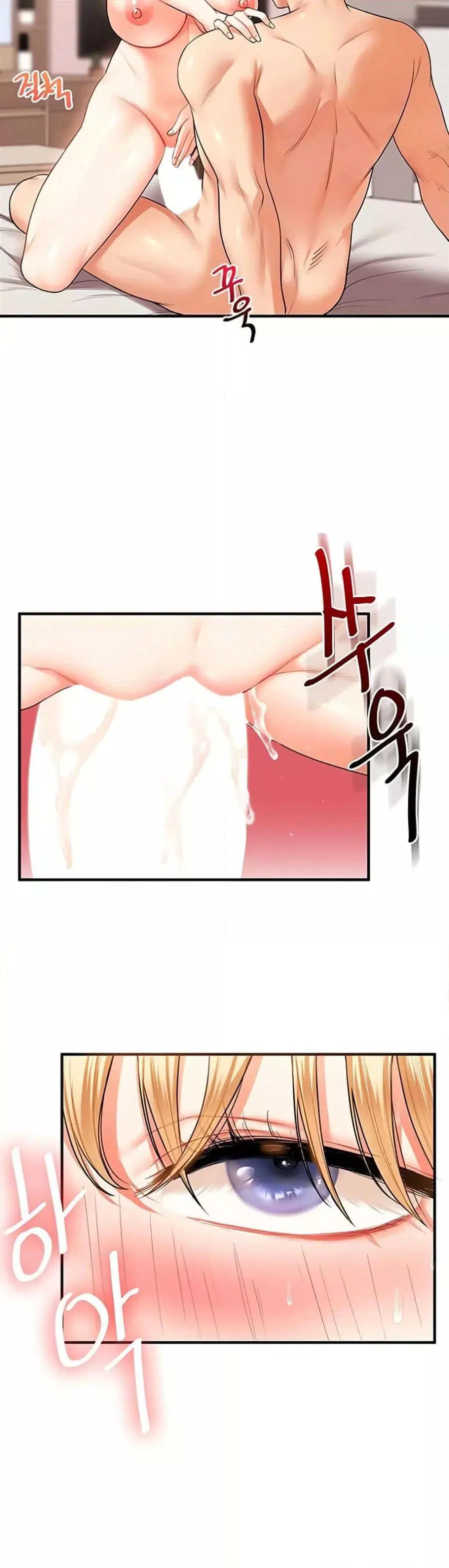 Relationship Reversal ตอนที่ 44 — page 43 of 51