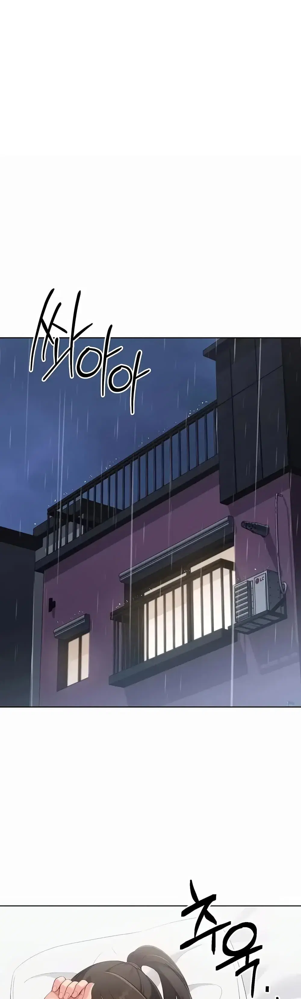 Set Up ตอนที่ 112 — page 2 of 51