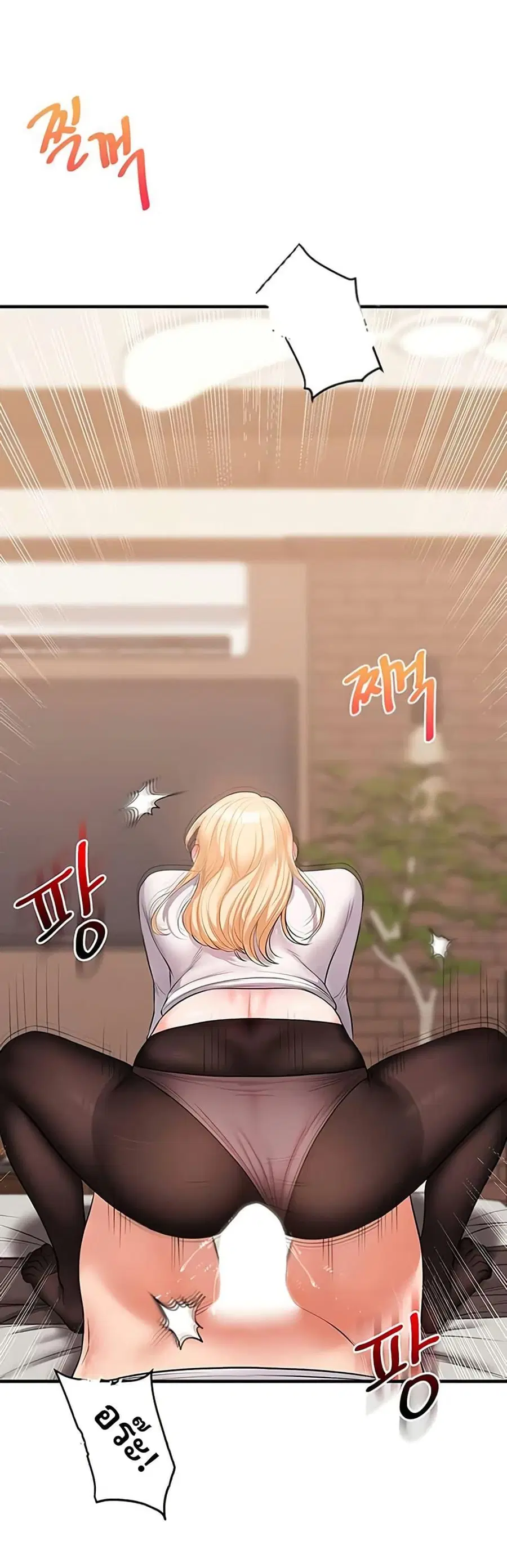 Relationship Reversal ตอนที่ 65 — page 33 of 50