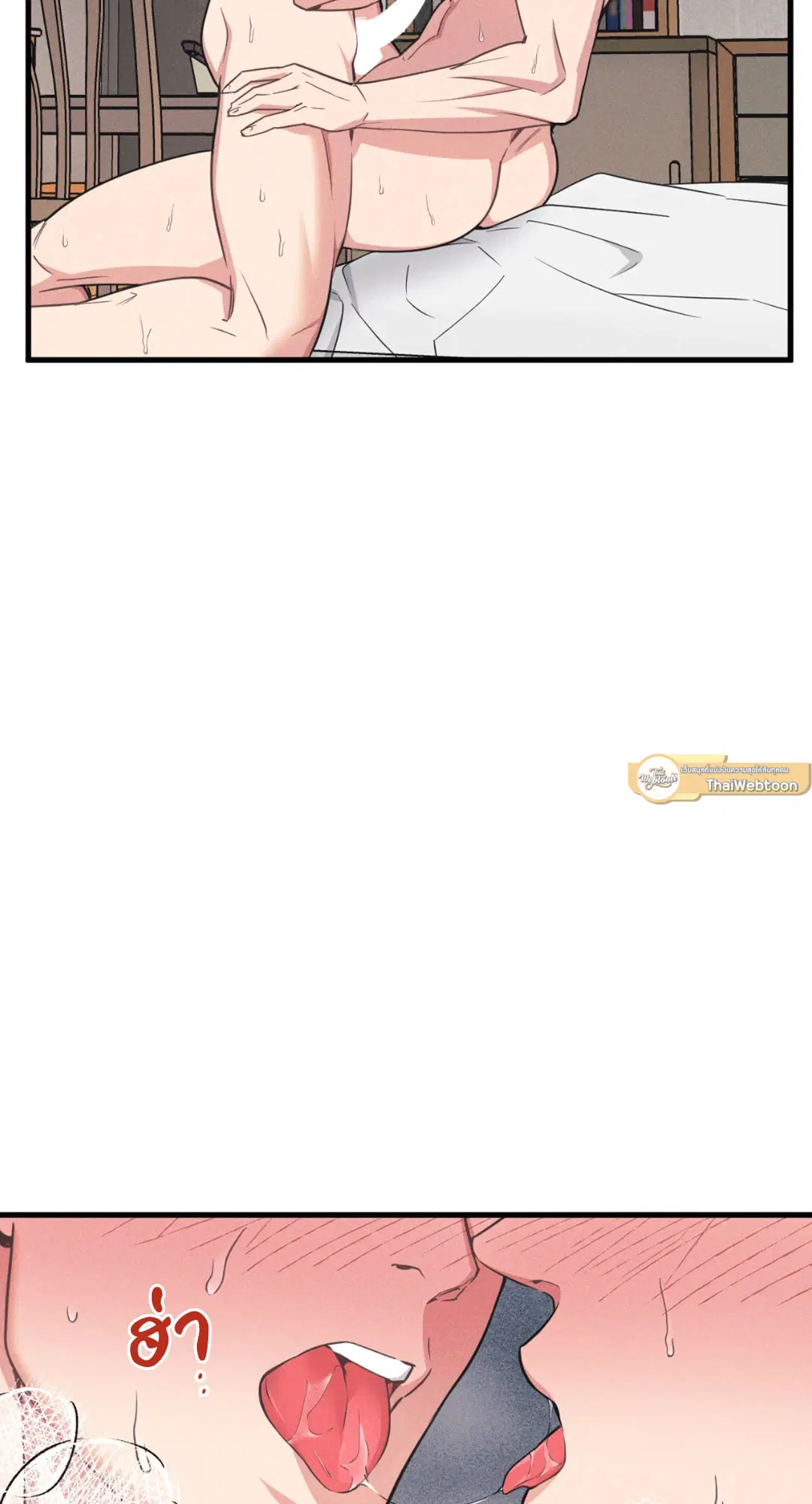 Full Volume ตอนที่ 76.23 — page 27 of 63