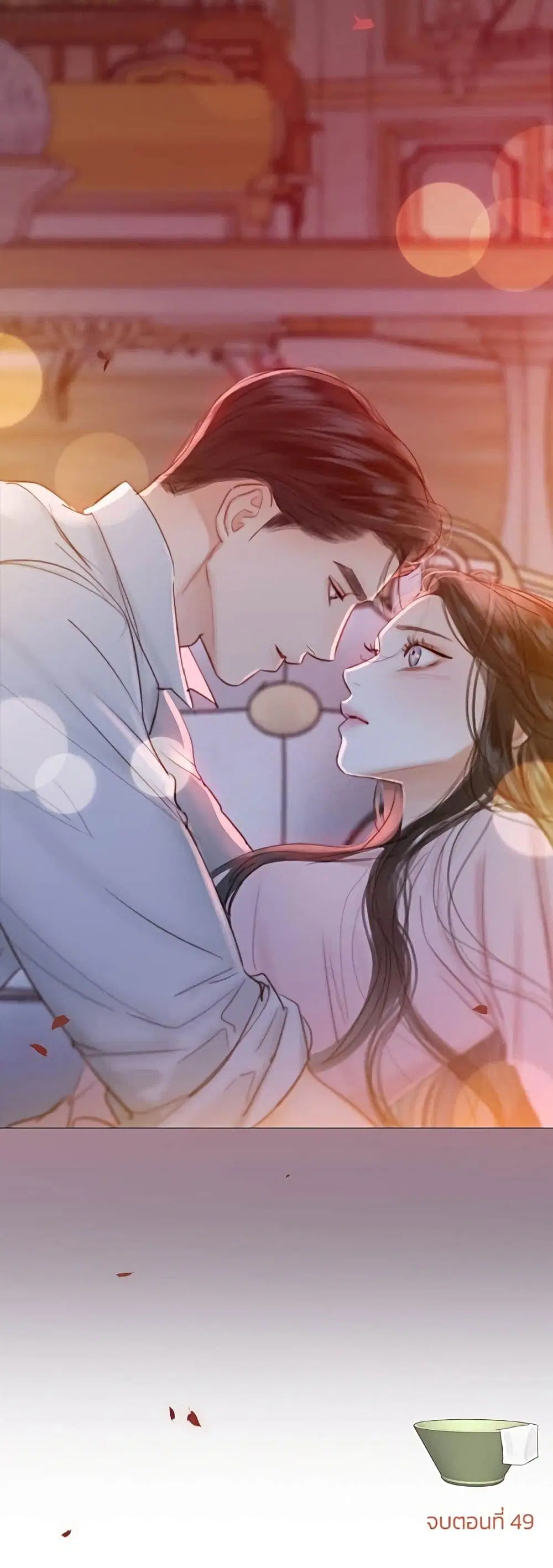 Serena ตอนที่ 49 — page 61 of 62