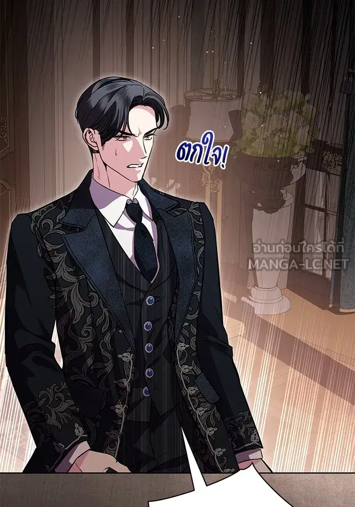 To My Husband’s Mistress ตอนที่ 73 — page 90 of 104