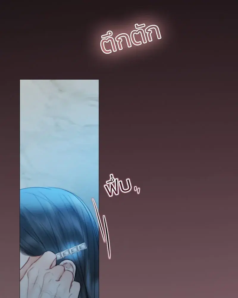 Serena ตอนที่ 85 — page 11 of 124