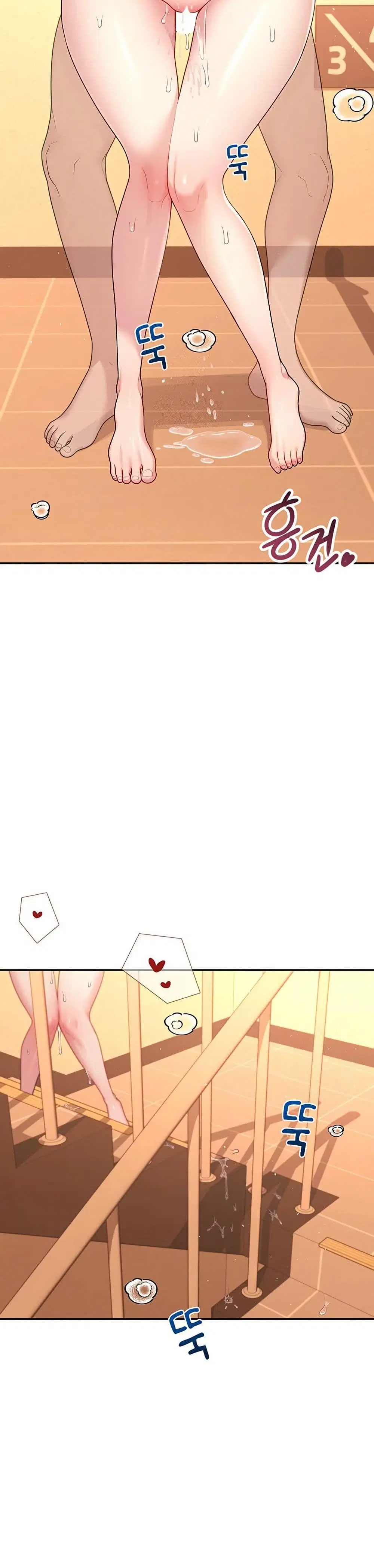 Wireless Touch ตอนที่ 20 — page 23 of 51