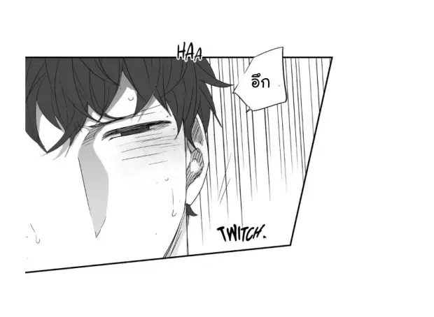 Love is an Illusion! – ซูเปอร์สตาร์ ตอนที่ 26 — page 40 of 45