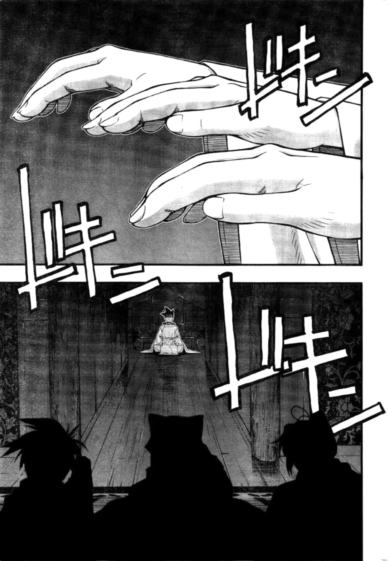 Umi no Misaki ตอนที่ 114 — page 5 of 19