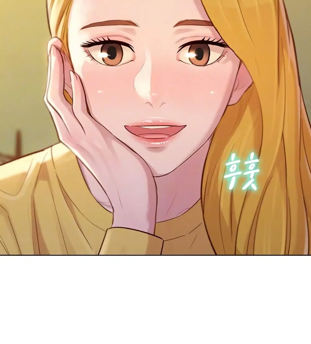 Sister Neighbors ตอนที่ 120 — page 2 of 35