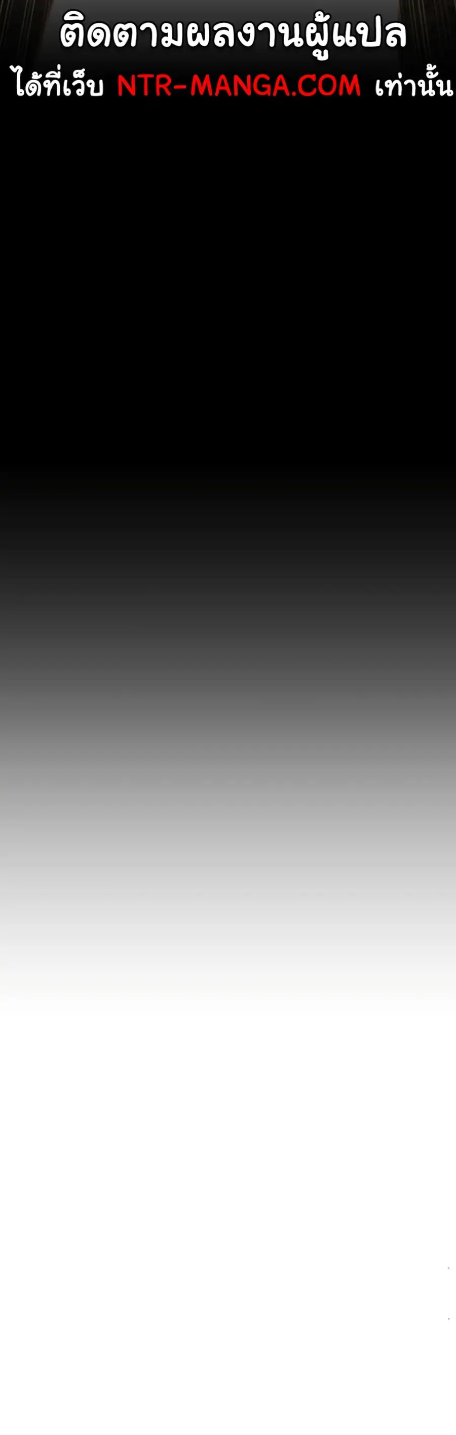 Moby Dick ตอนที่ 38 — page 47 of 50