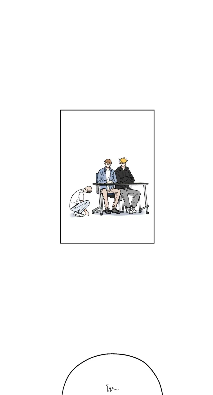 Lucky Paradise ตอนที่ 43 — page 21 of 68