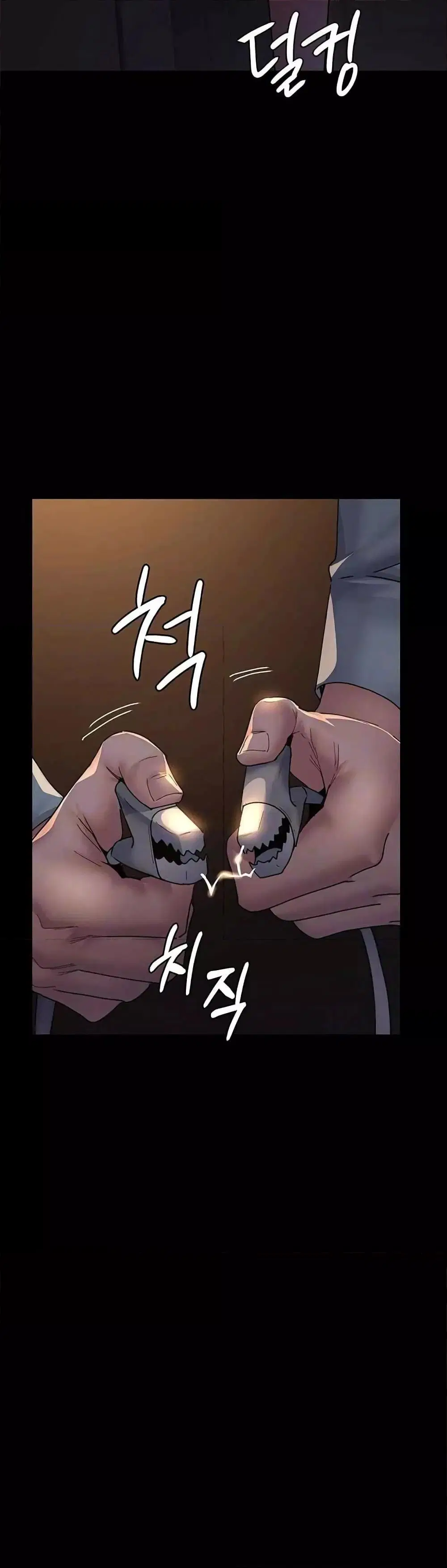 Night Hospital ตอนที่ 56 — page 12 of 60