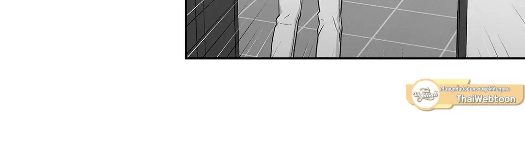 Love is an Illusion! – ซูเปอร์สตาร์ ตอนที่ 44.29 — page 30 of 58