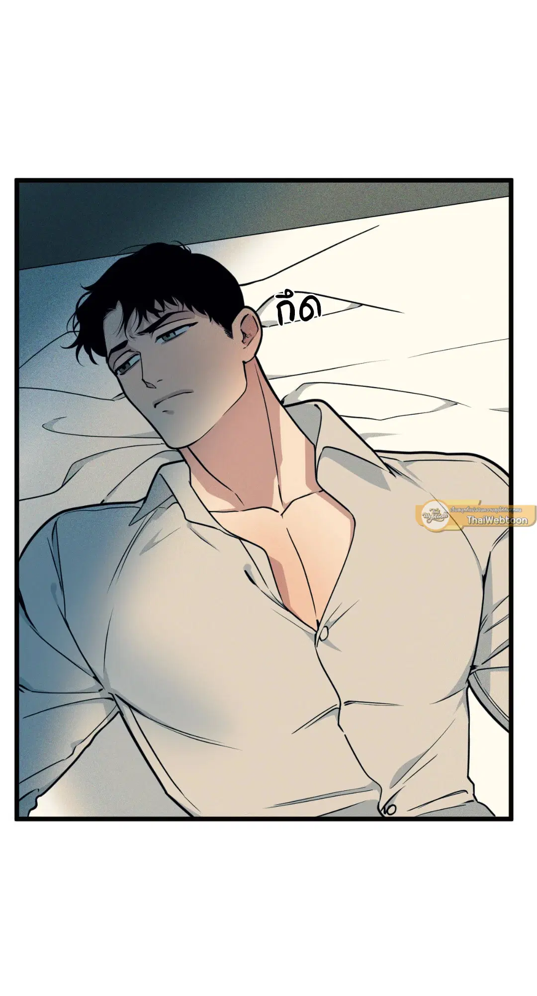 Full Volume ตอนที่ 76.01 — page 25 of 90