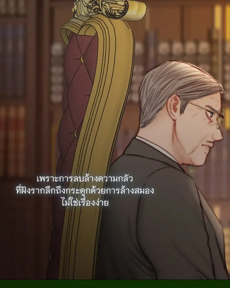 Serena ตอนที่ 122 — page 43 of 136