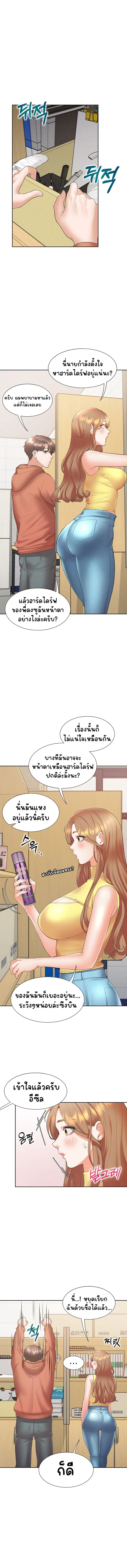 Bunk Beds ตอนที่ 31 — page 11 of 17