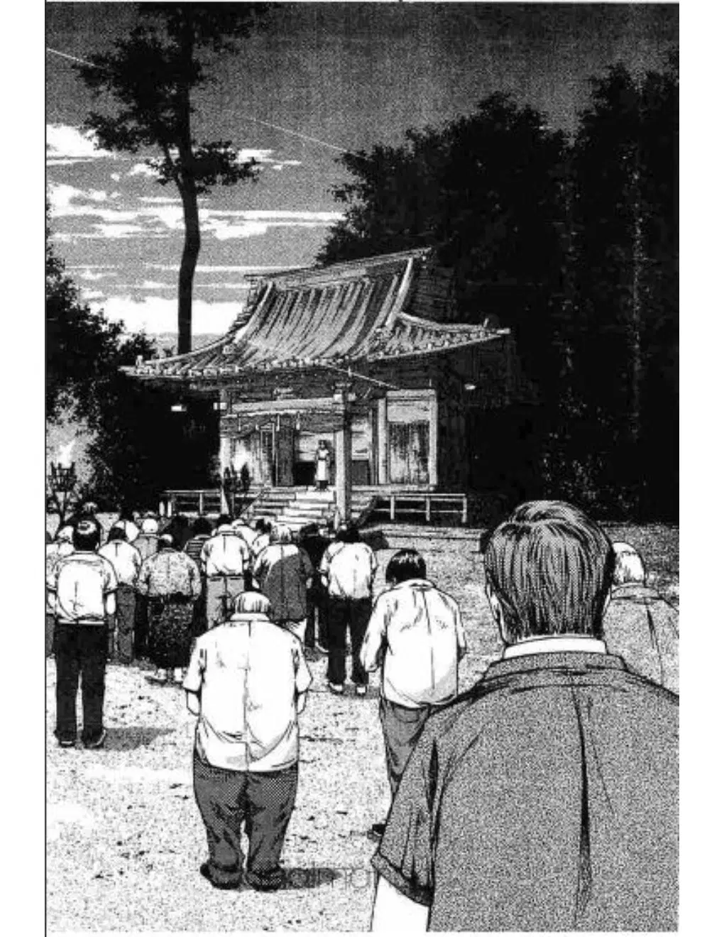 Umi no Misaki ตอนที่ 7 — page 11 of 21