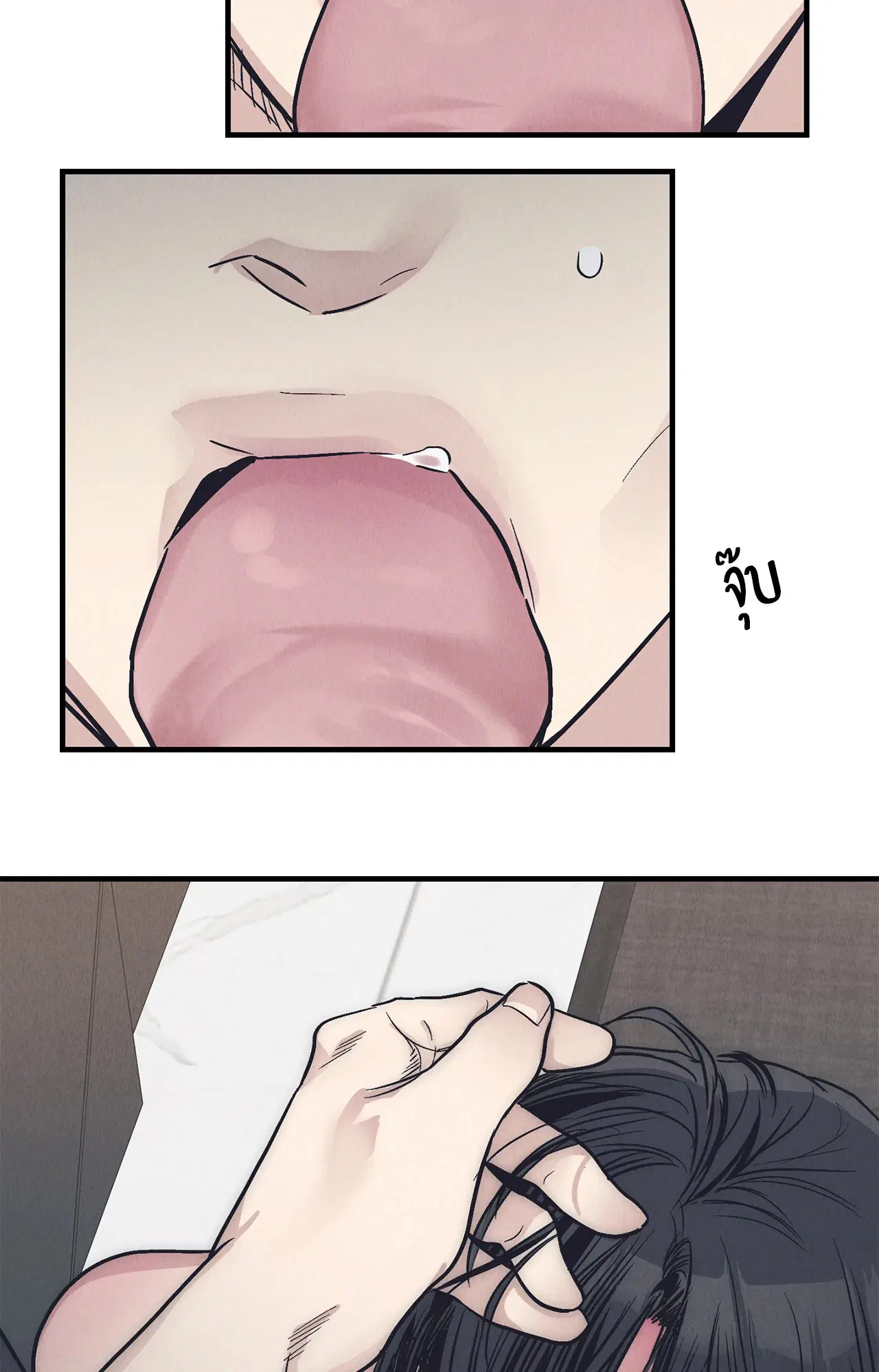 PAYBACK ตอนที่ 95.02 — page 78 of 91