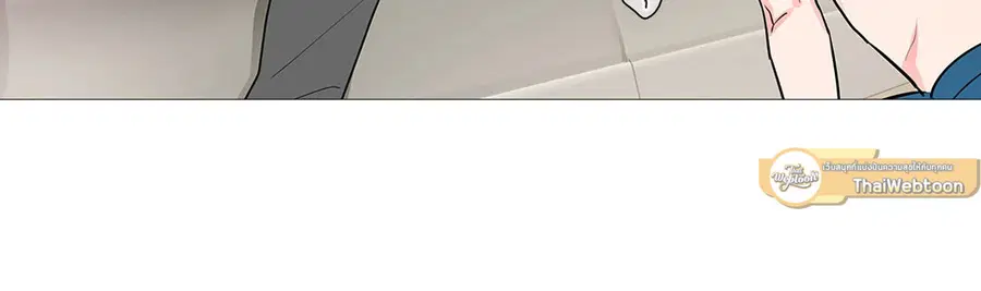 Sadistic Beauty ตอนที่ 38 — page 3 of 35