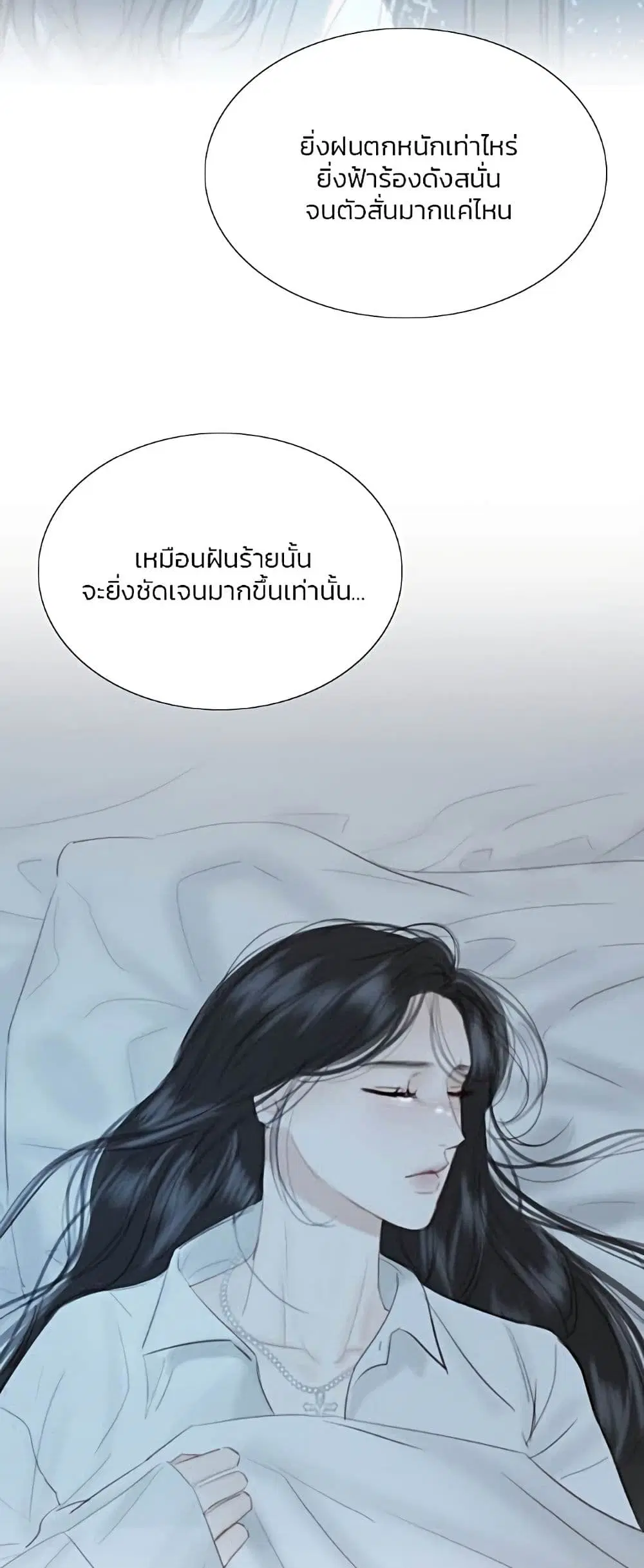 Serena ตอนที่ 54 — page 37 of 62