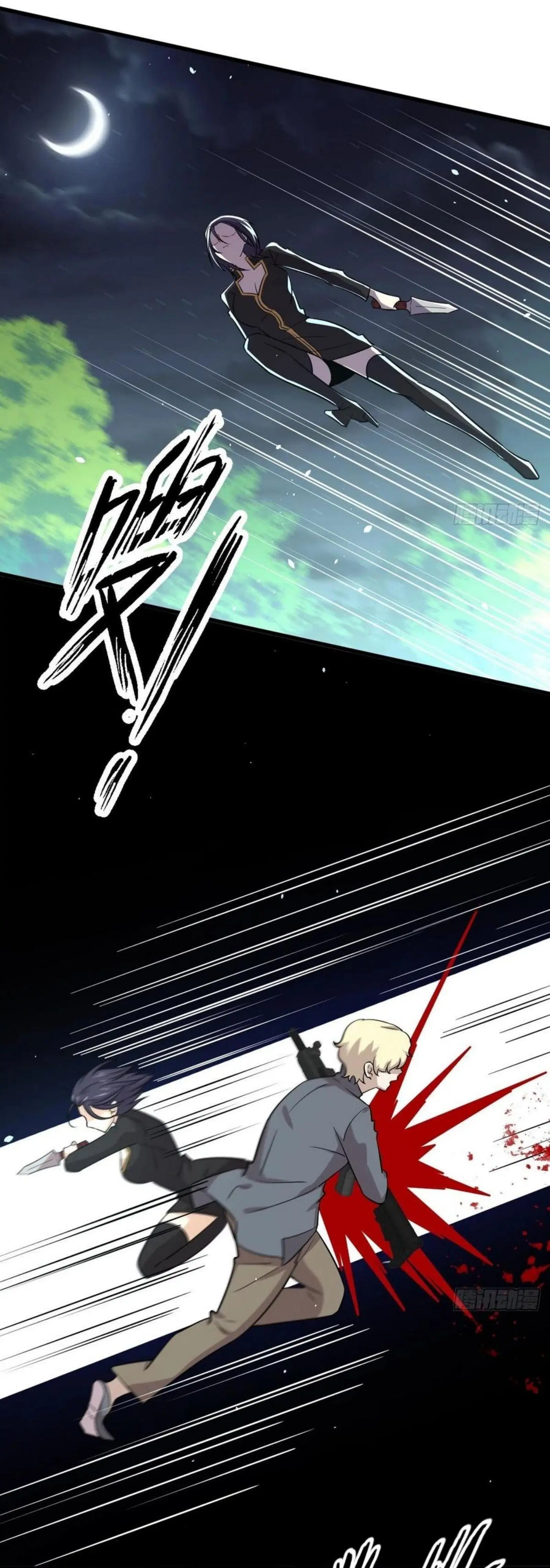 Immortal Swordsman in the Reverse World ตอนที่ 148 — page 9 of 39