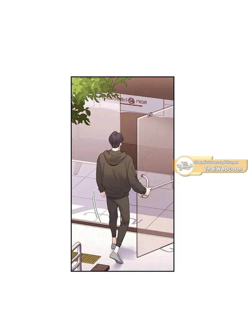 4 Week Lovers ตอนที่ 98 — page 2 of 58