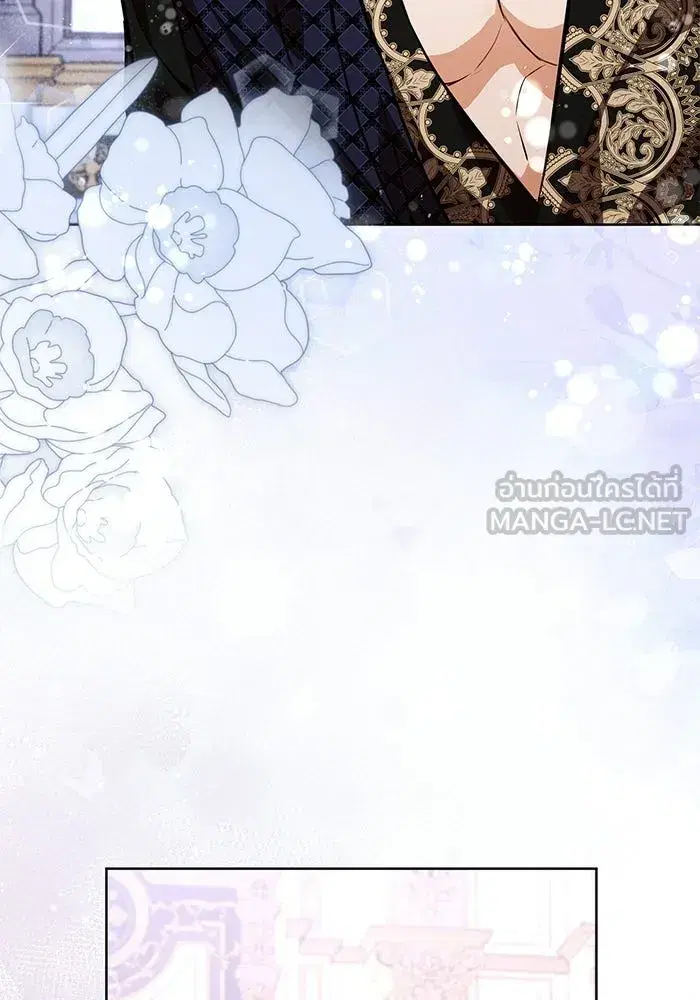 To My Husband’s Mistress ตอนที่ 89 — page 120 of 143