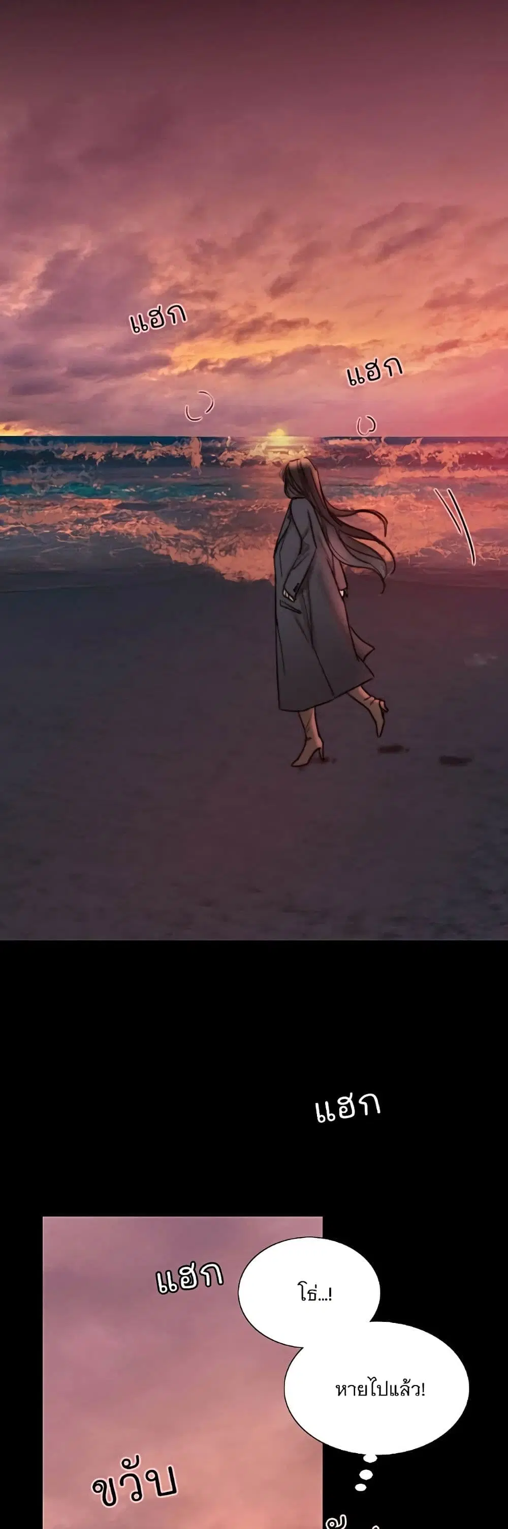 Serena ตอนที่ 98 — page 59 of 62