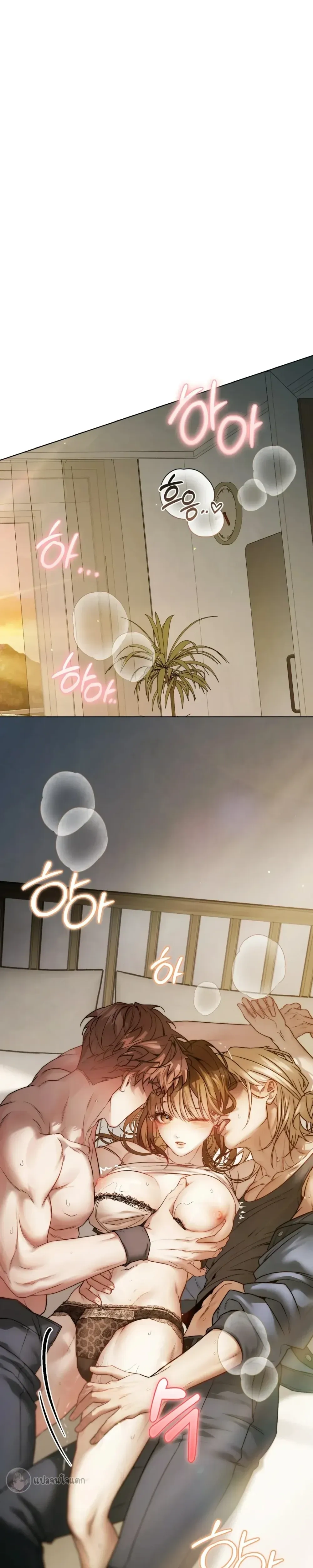 Surrounded by Movers – เมื่อฉันถูกพนักงานขนย้ายรุมล้อม ตอนที่ 1 — page 1 of 33