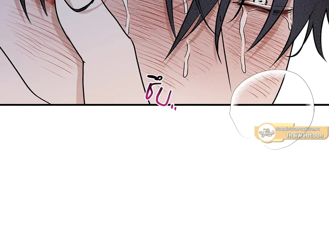 Low Tide in Twilight ตอนที่ 55 — page 31 of 60