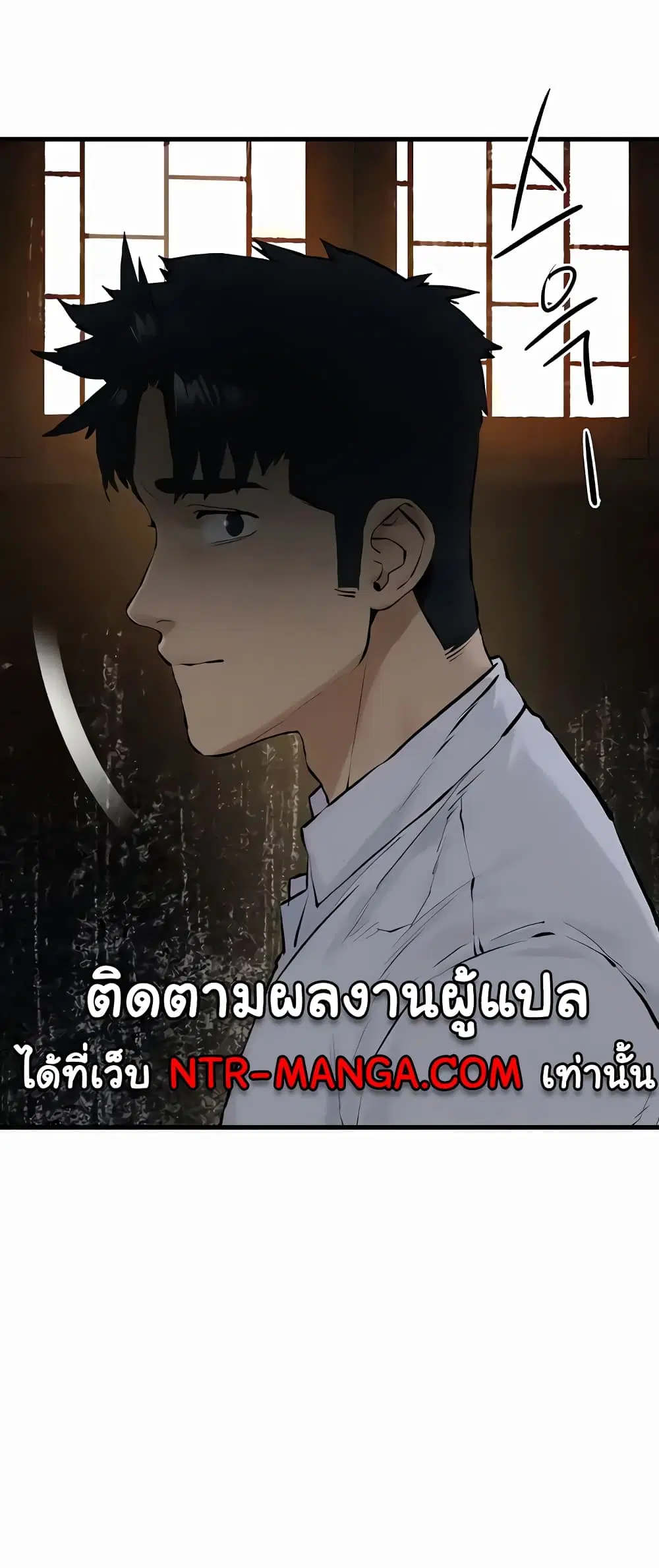 Moby Dick ตอนที่ 27 — page 47 of 60
