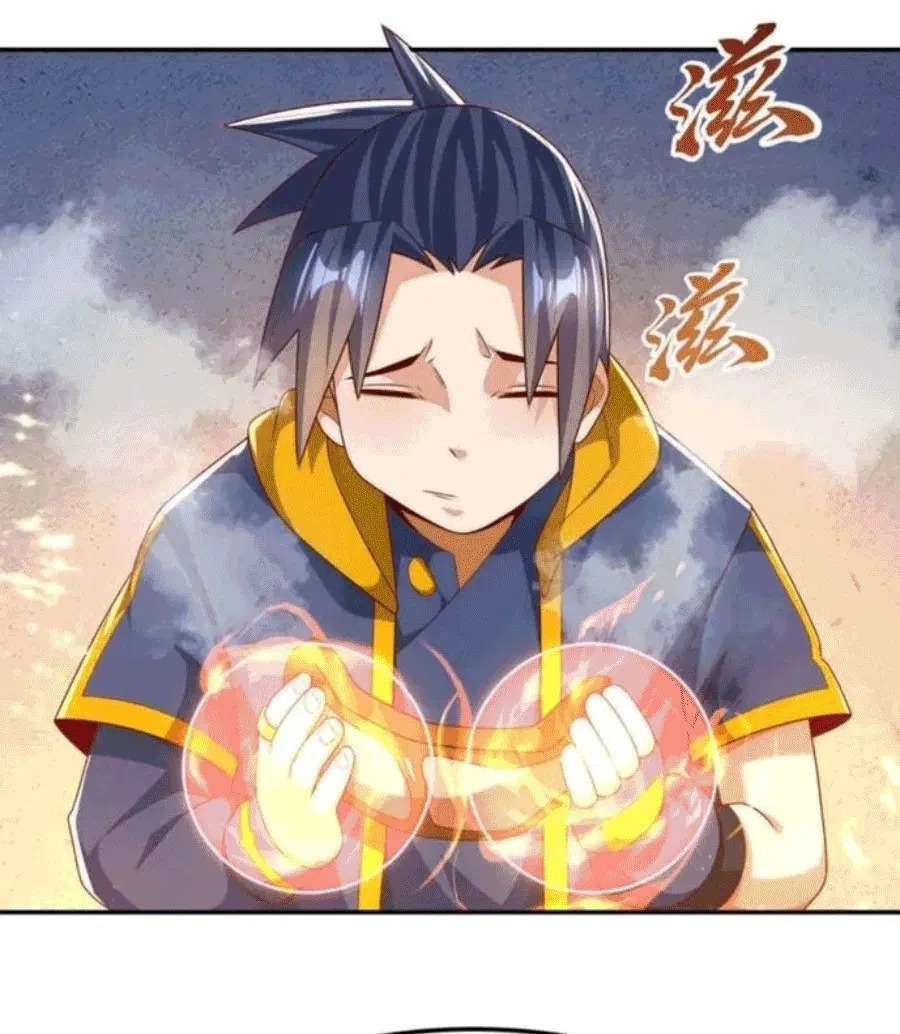 Wu Ni ตอนที่ 199 — page 33 of 34