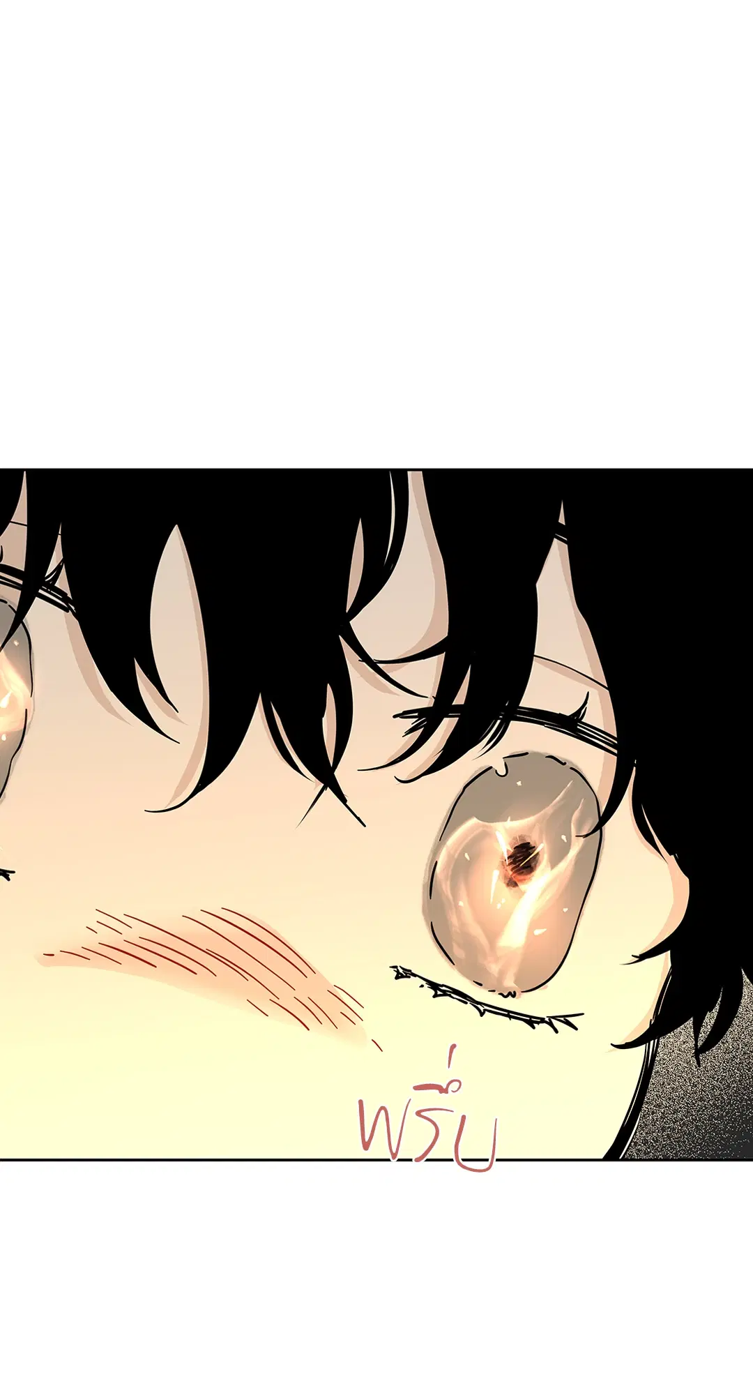 Low Tide in Twilight ตอนที่ 22 — page 40 of 72