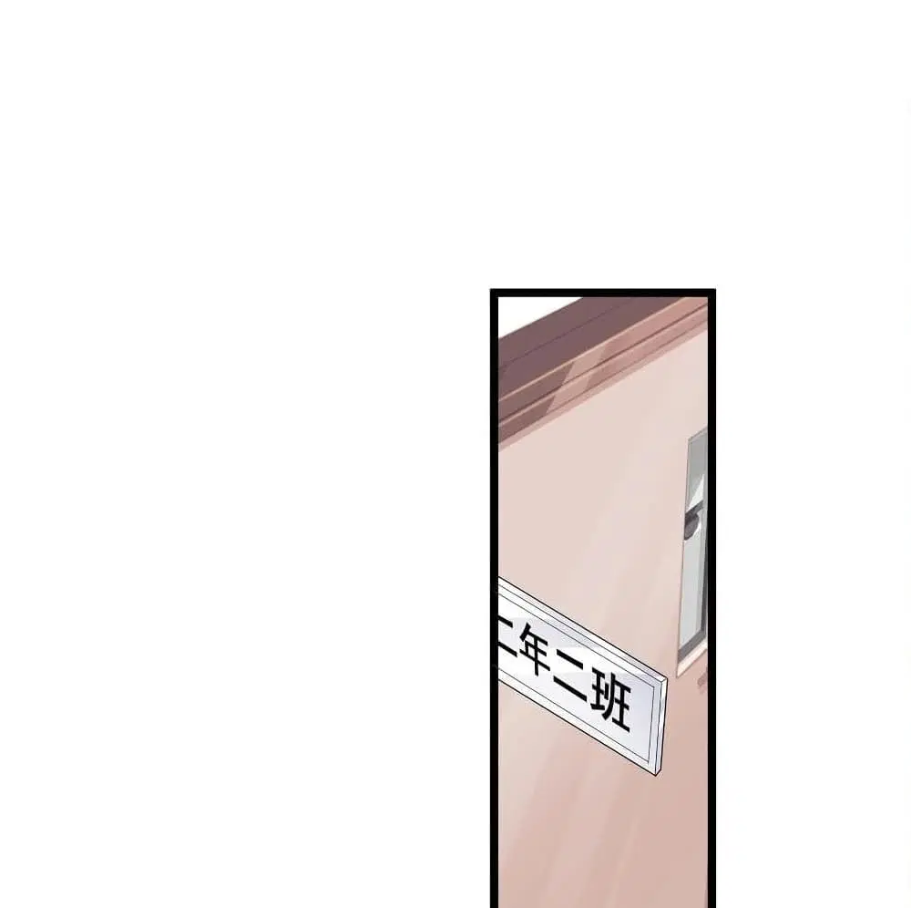 What Happended? Why I become to Girl? ตอนที่ 74 — page 1 of 49