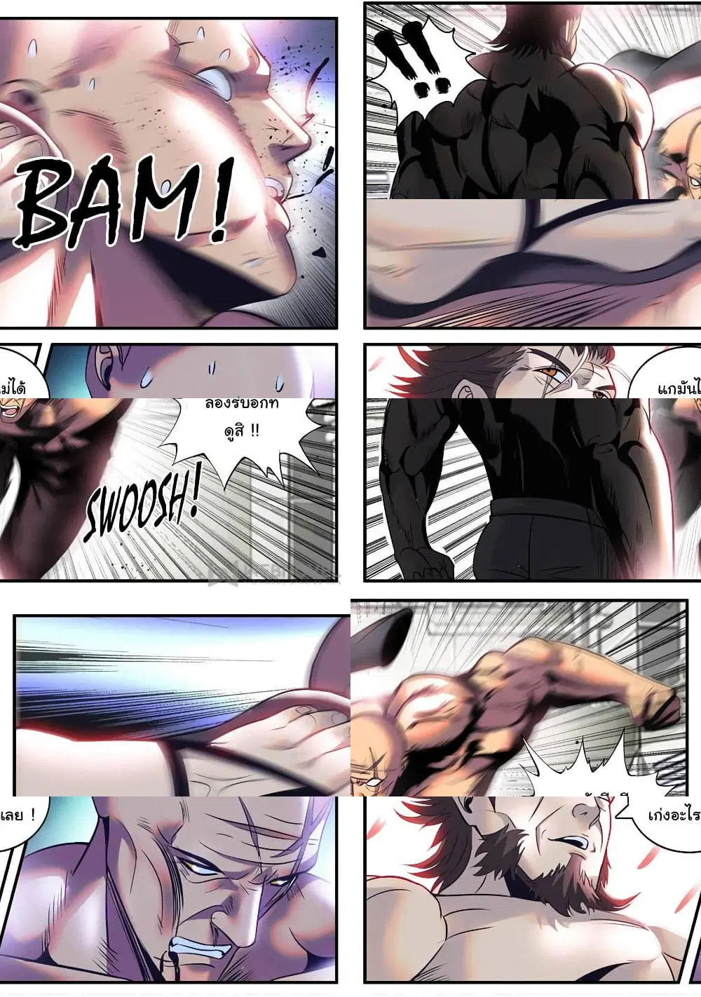The Superb Captain in the City ตอนที่ 203 — page 6 of 10