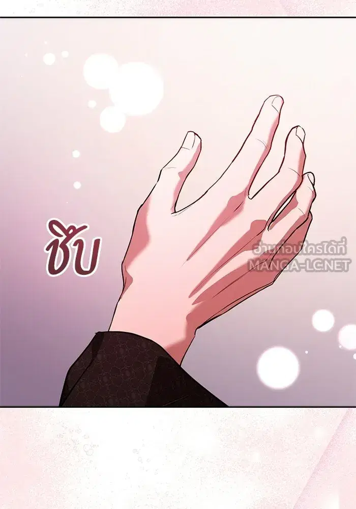 To My Husband’s Mistress ตอนที่ 95 — page 111 of 132