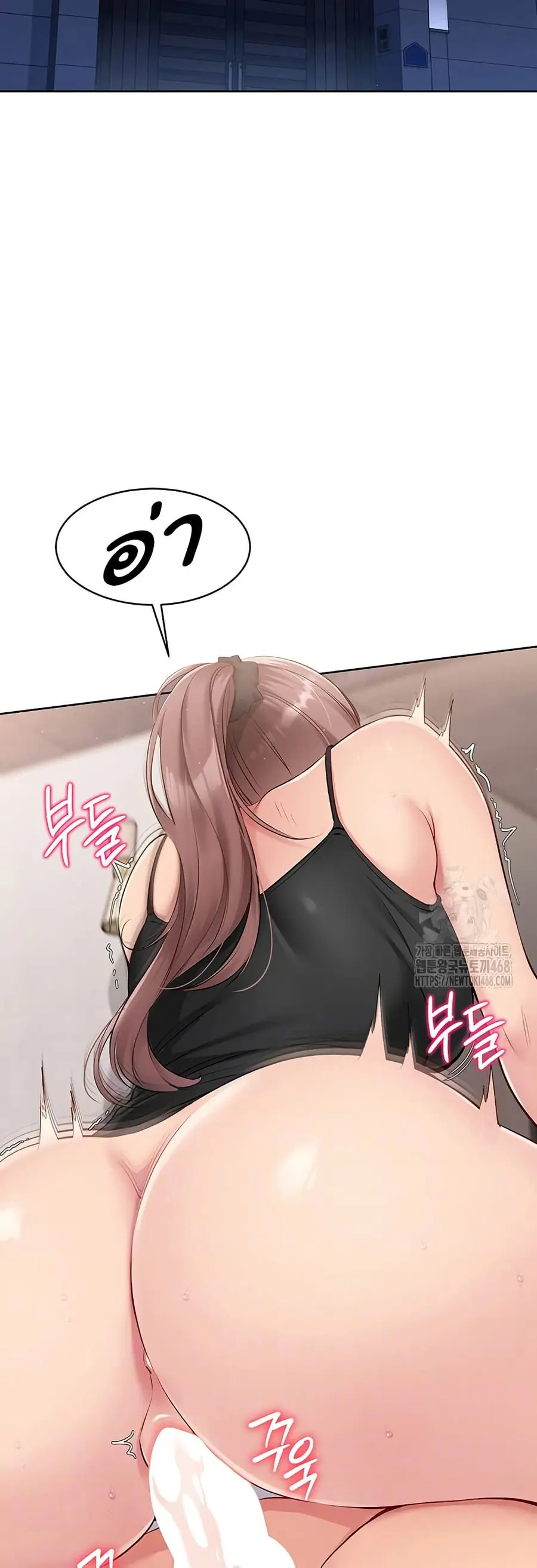 Set Up ตอนที่ 31 — page 4 of 51