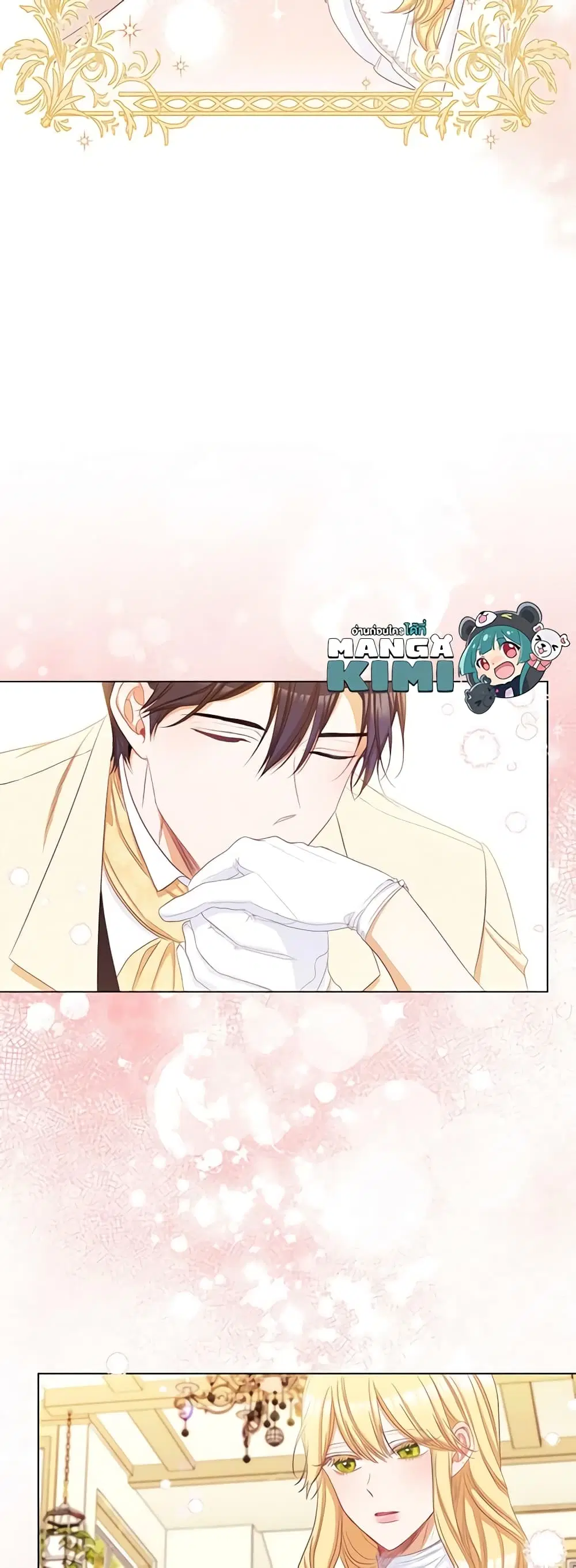 The Villainess Turns the Hourglass ตอนที่ 48 — page 12 of 42