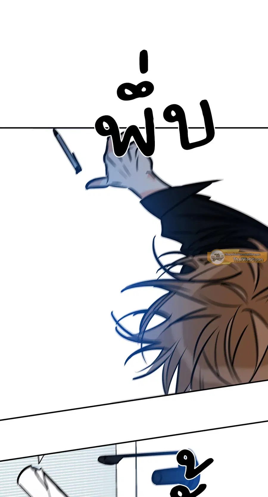 Lucky Paradise ตอนที่ 81.26 — page 19 of 88