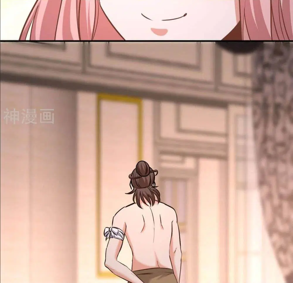 Dragon King Hall ตอนที่ 39 — page 31 of 59