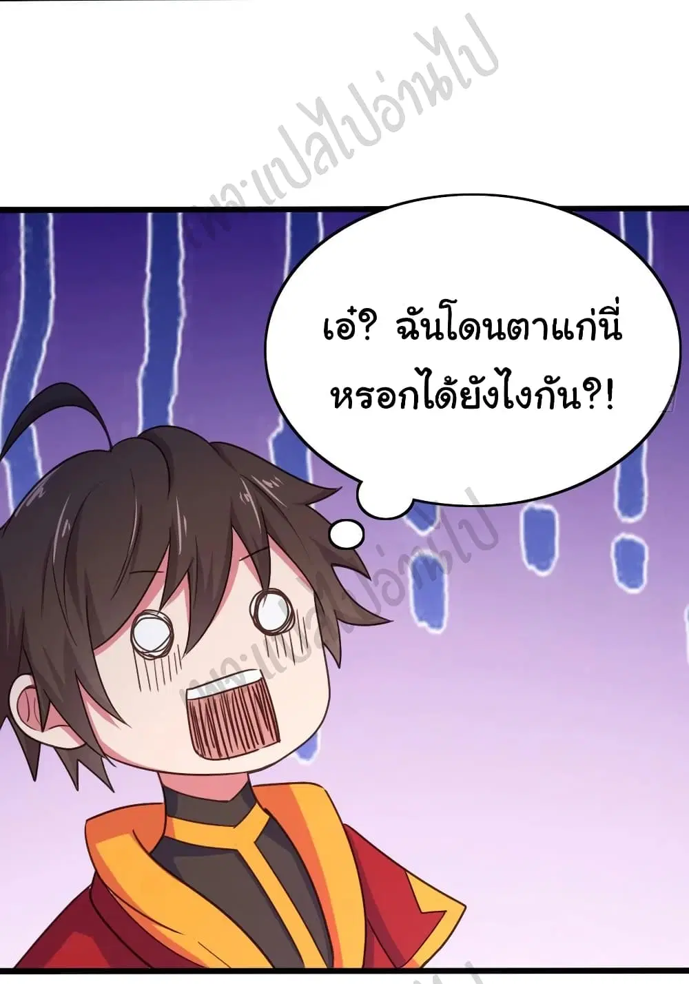 Super Harem Card ตอนที่ 179 — page 9 of 19