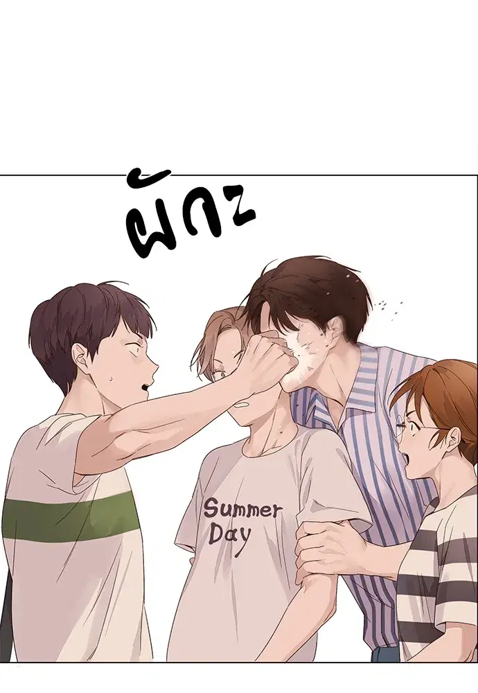 4 Week Lovers ตอนที่ 38 — page 23 of 48