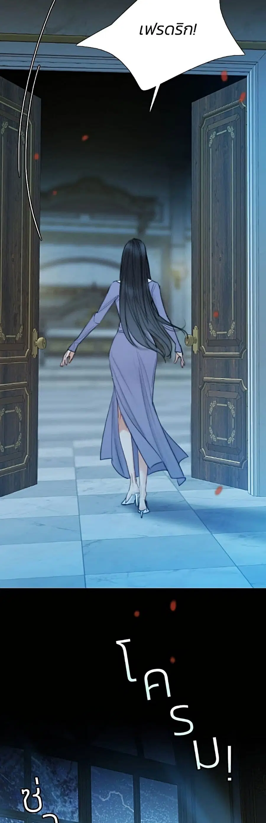 Serena ตอนที่ 3 — page 37 of 52