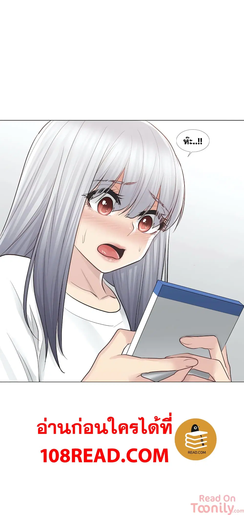 Touch to Unlock ตอนที่ 18 — page 40 of 41