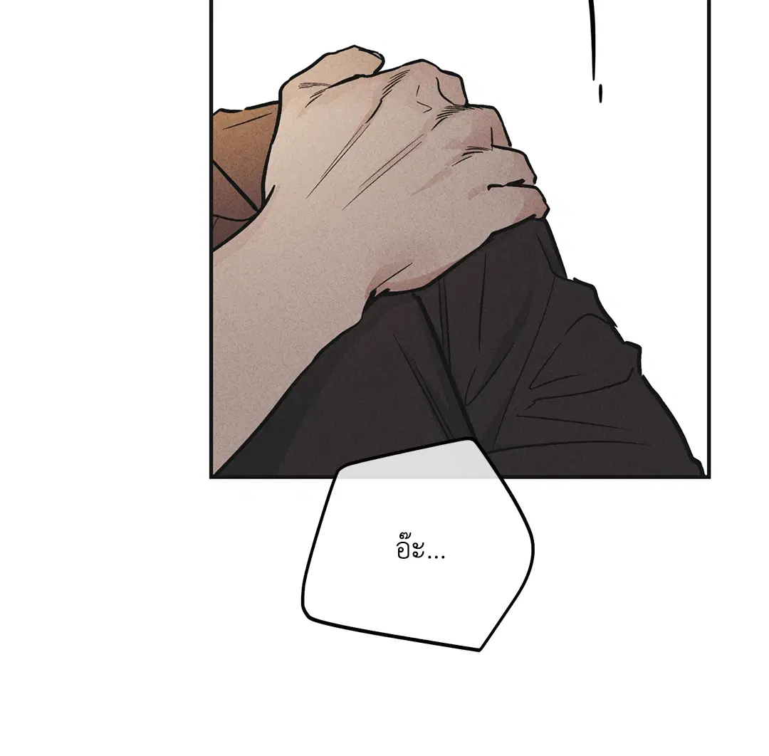 PAYBACK ตอนที่ 51 — page 26 of 85