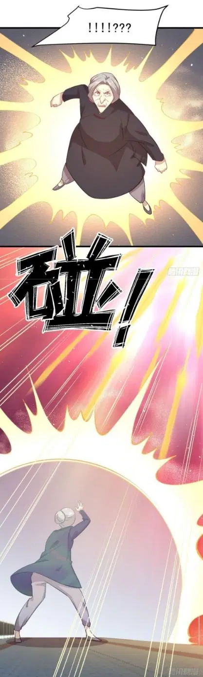 Immortal Swordsman in the Reverse World ตอนที่ 101 — page 11 of 39