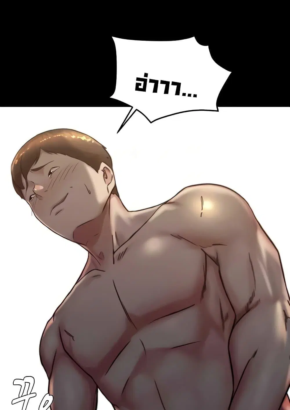 Panty Note ตอนที่ 172 — page 93 of 100