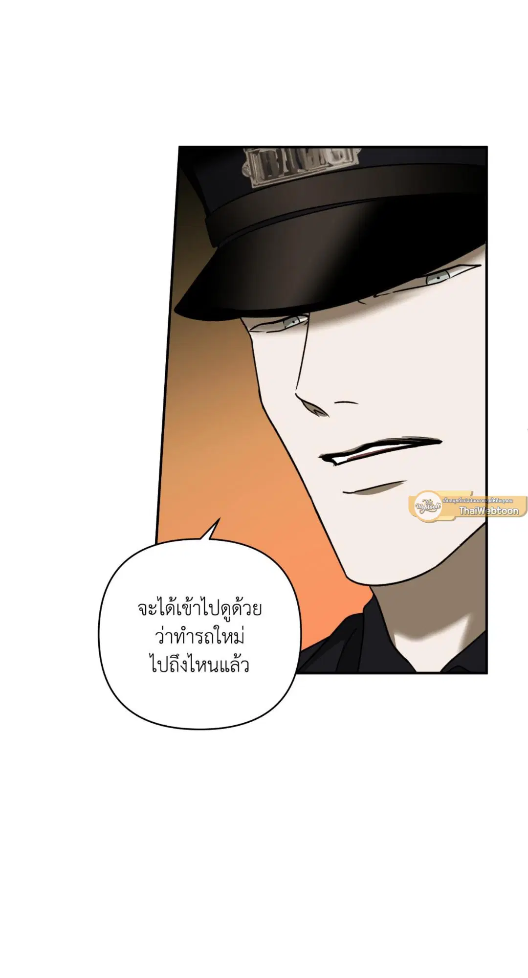 Shutline ตอนที่ 102 — page 26 of 66
